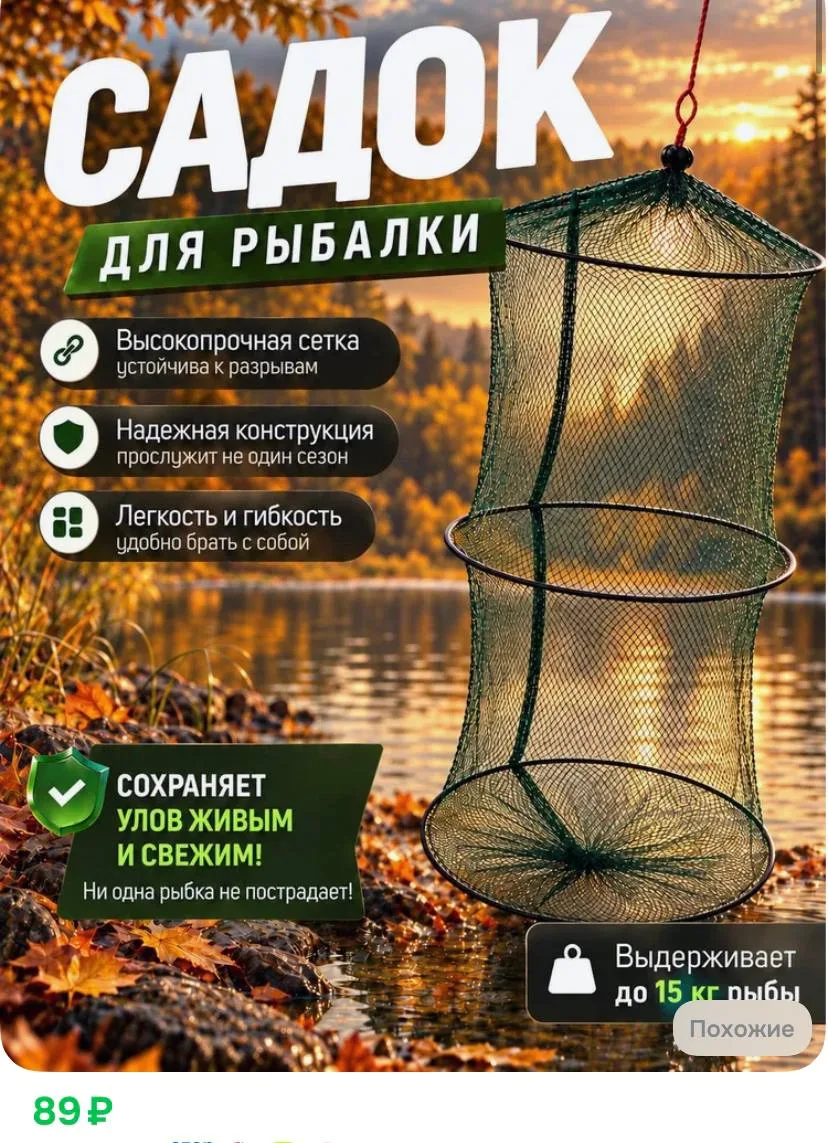 ⁣⁣⁣⁣⁣https://ozon.ru/t/yeYFcg5