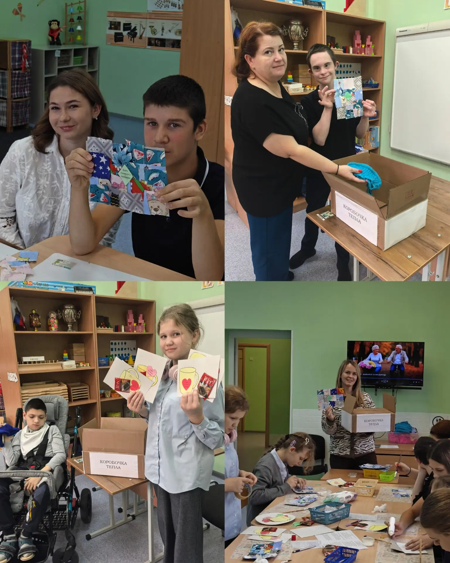 🍁 1 октября — Международный день пожилых людей.