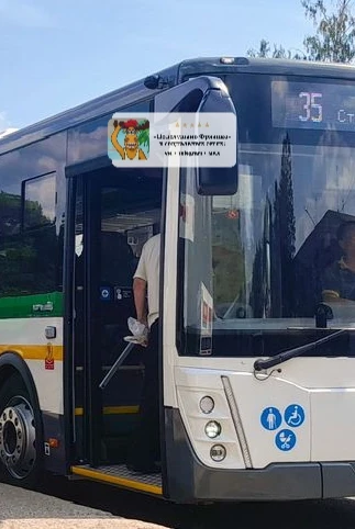 Здравствуйте. Отзыв о автобусе номер 35 Скорее о водителе!!! 
      Подскажите пожалуйста, с каких э