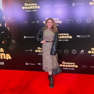 Анна