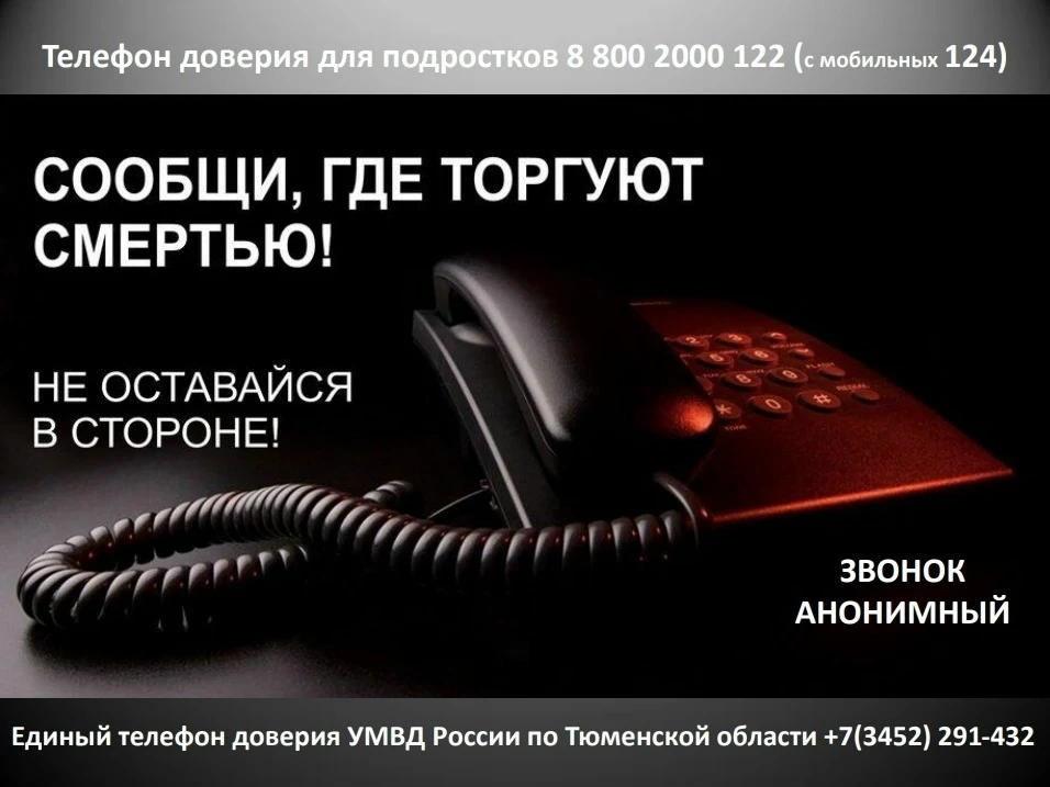ПРОФИЛАКТИКА