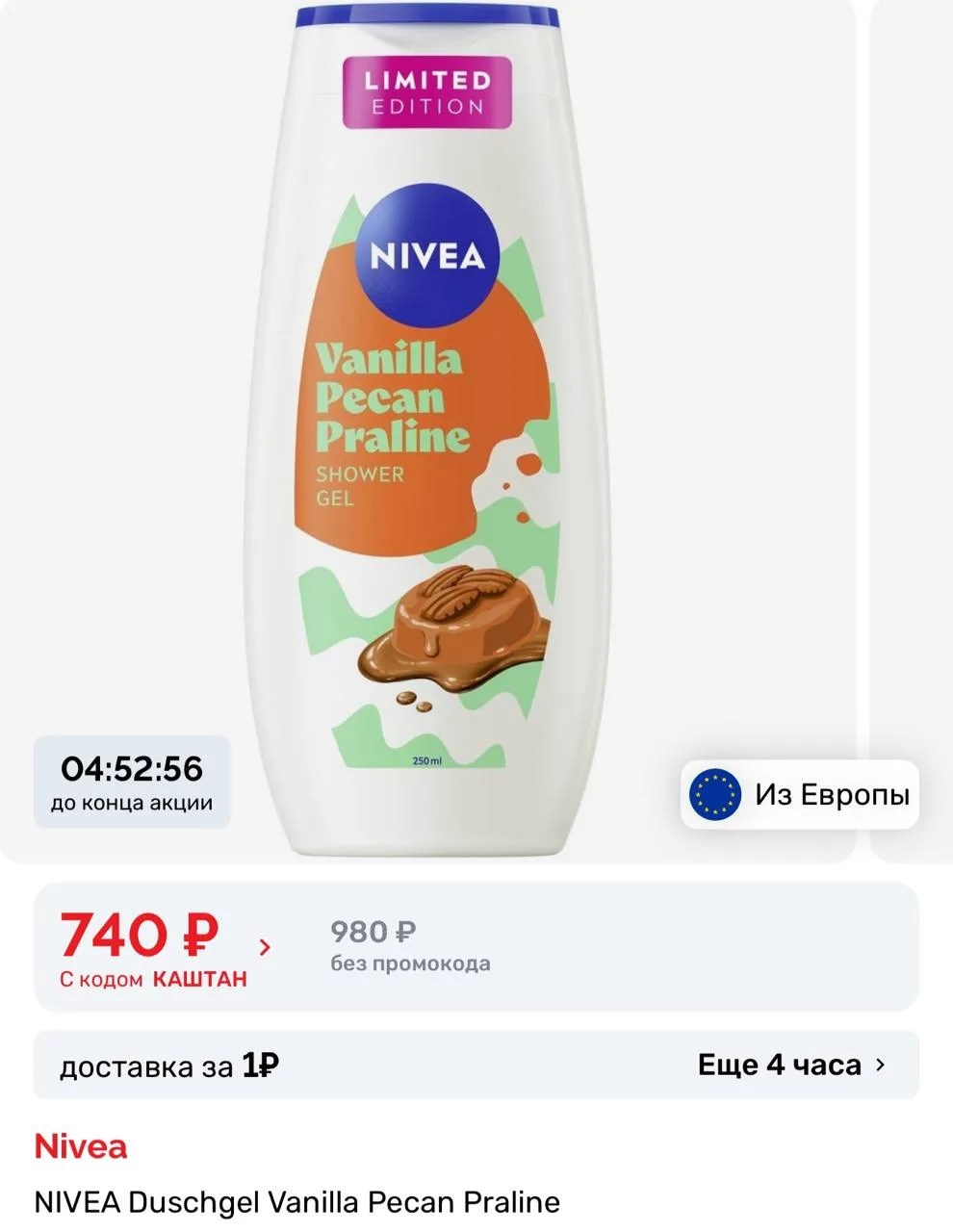 Пошуршала и несу вам интересные новинки с USmall. Мистовый бум продолжается🦋