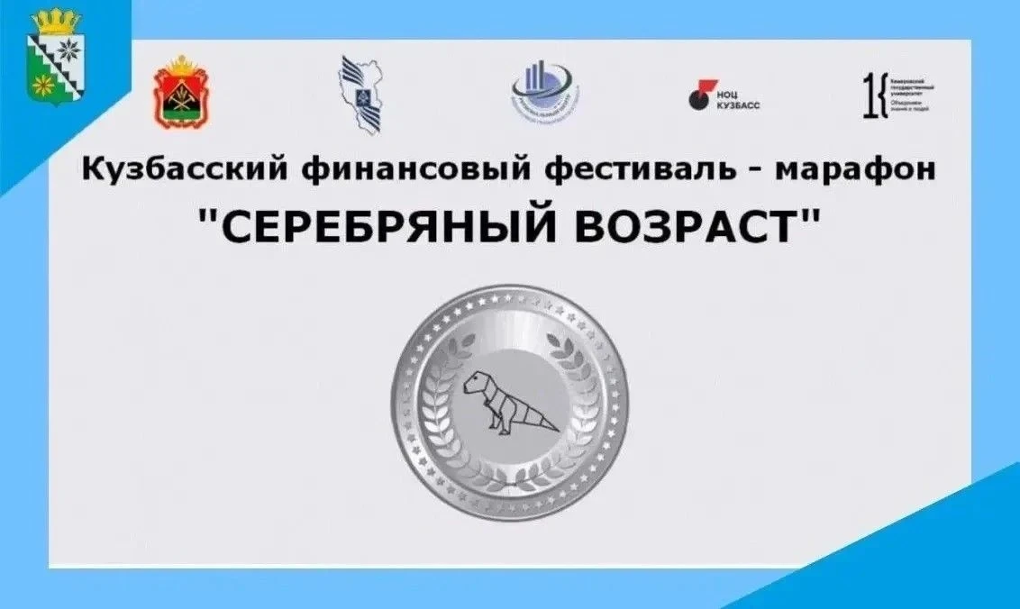 Уважаемые жители округа!