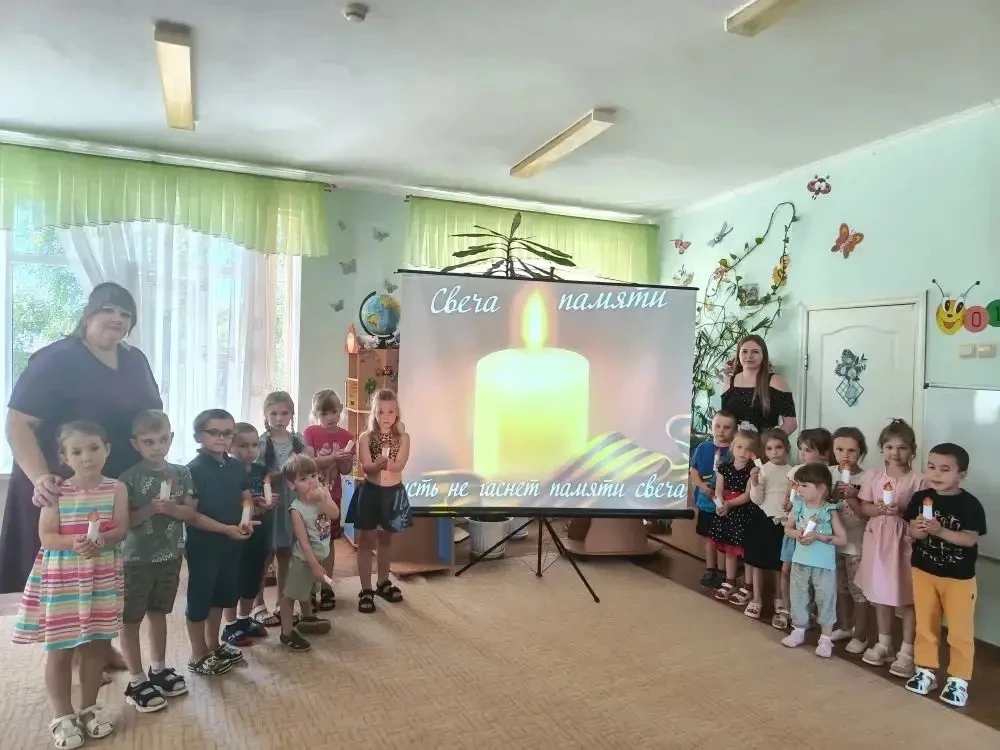 🕯ВСЕРОССИЙСКАЯ АКЦИЯ «СВЕЧА ПАМЯТИ»🕯