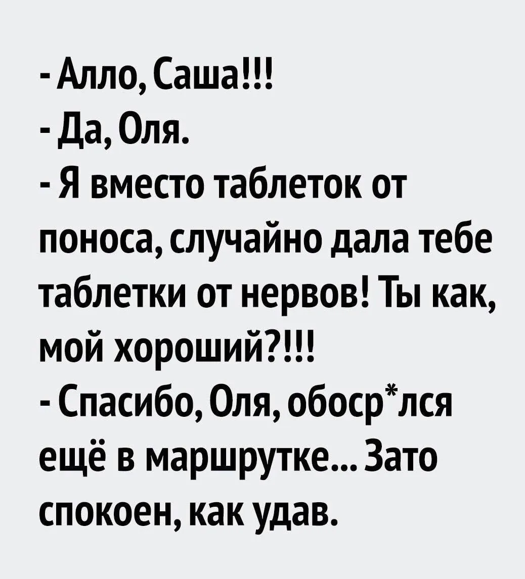 Мемы каждый день • Подписаться
