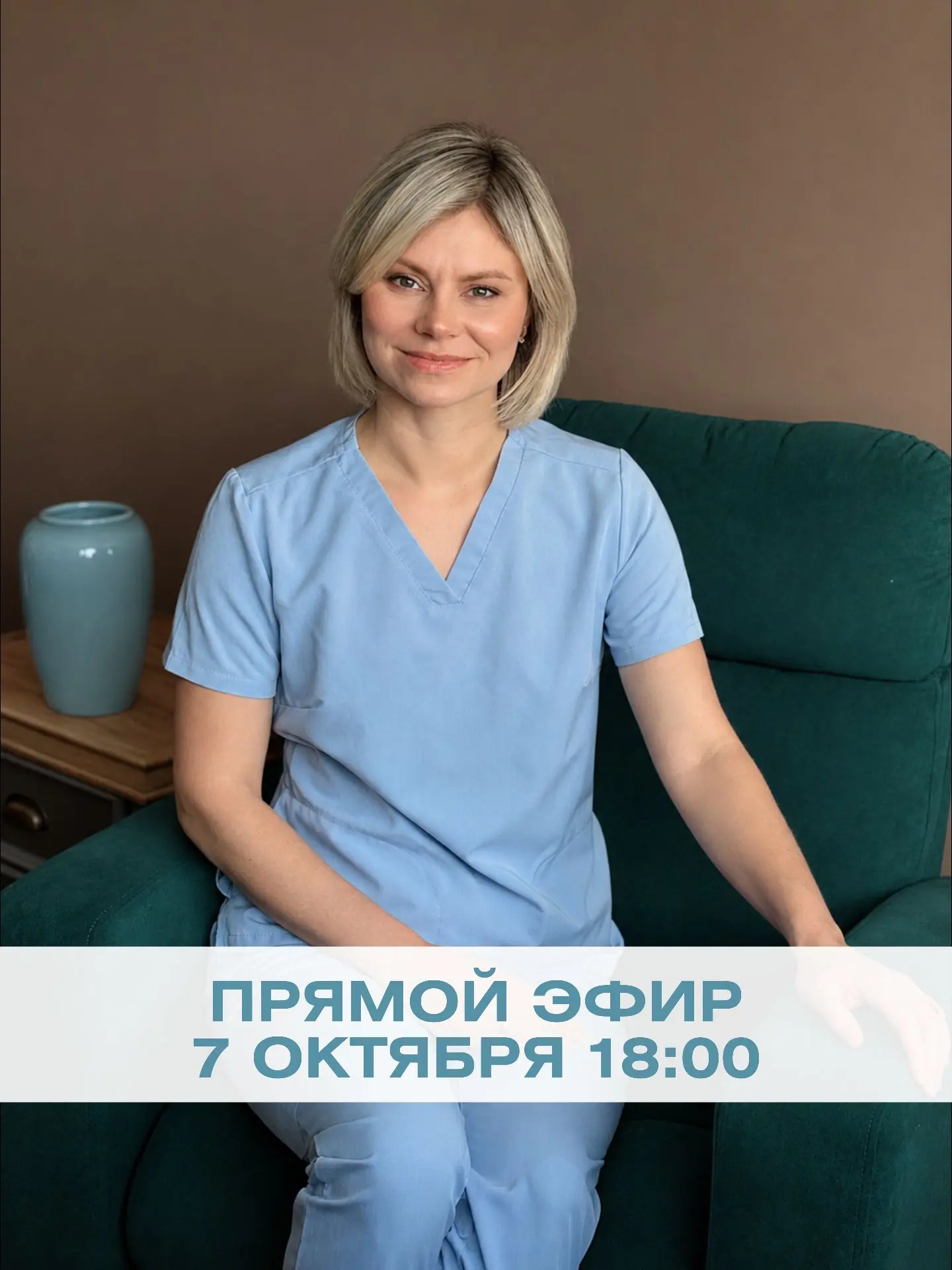 Как принимать БАДы после Санатория?