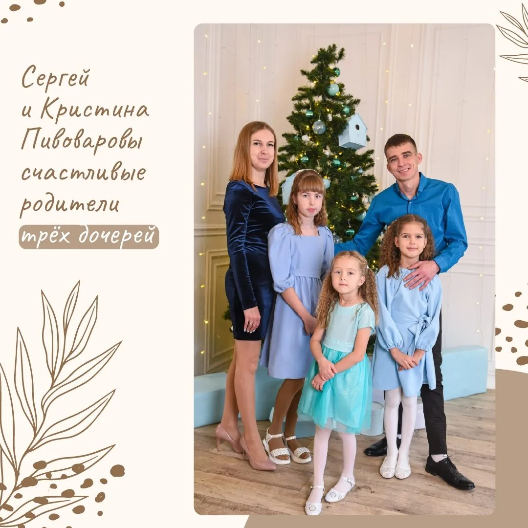 ❤️ Продолжаем рассказывать о семьях Тамбовской области. Супруги стараются привить детям...