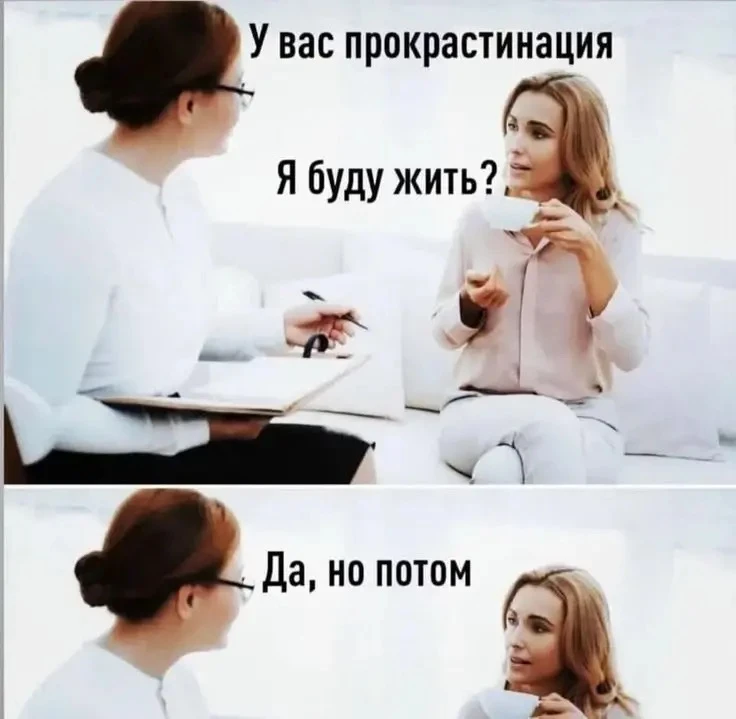 😹«Я буду жить? — Да, но потом».