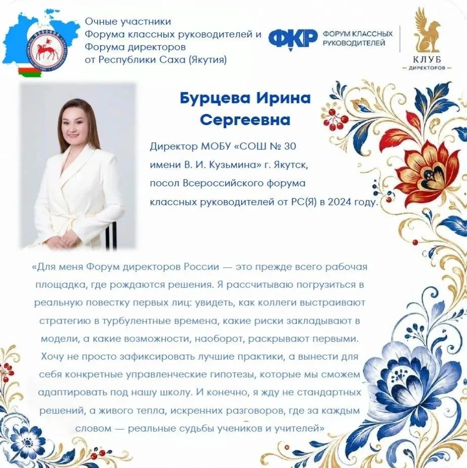 Дорогие друзья! Уважаемые классные руководители, кураторы групп СПО и директора школ!