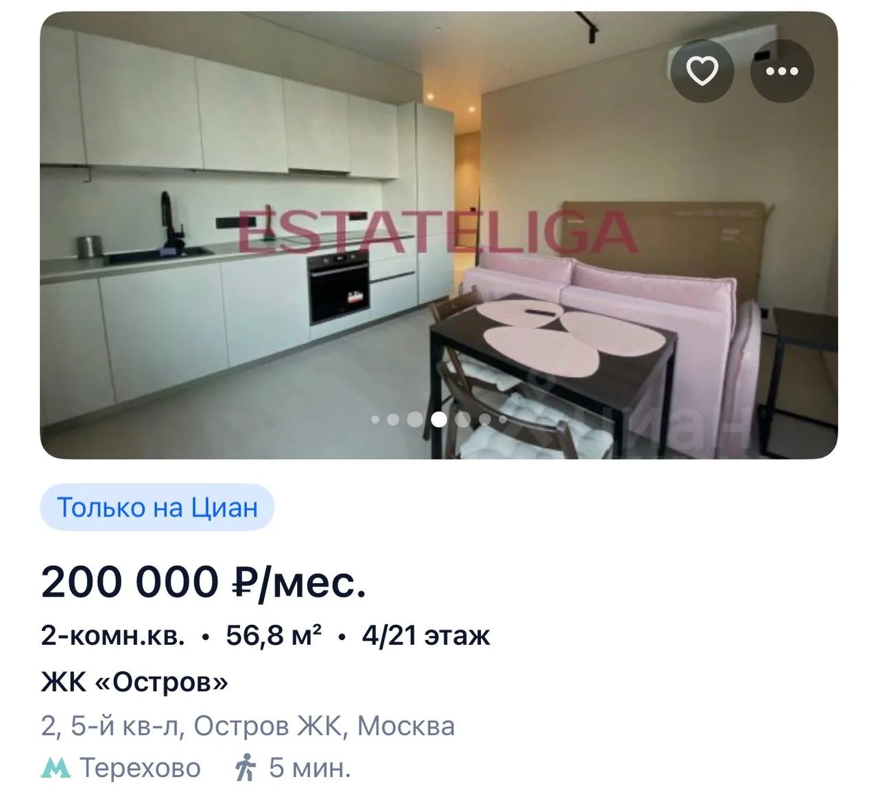 🤣 Я давно заметил одну интересную особенность во всех новостройках.

В самом начале всегда есть пла