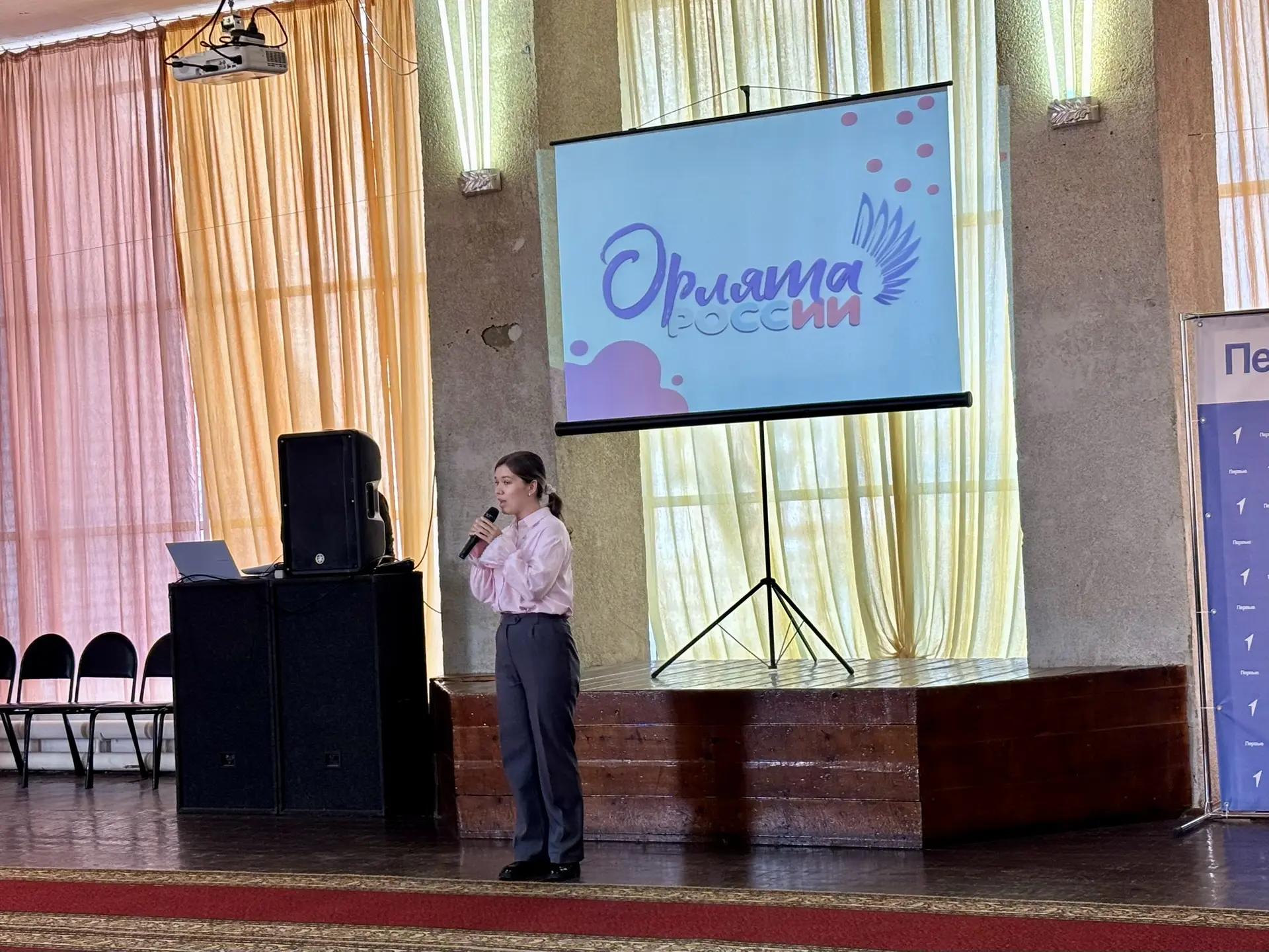 🦅 Мы Орлята!  Для первоклассников нашей школы прошла торжественная церемония посвящения учеников 1А,