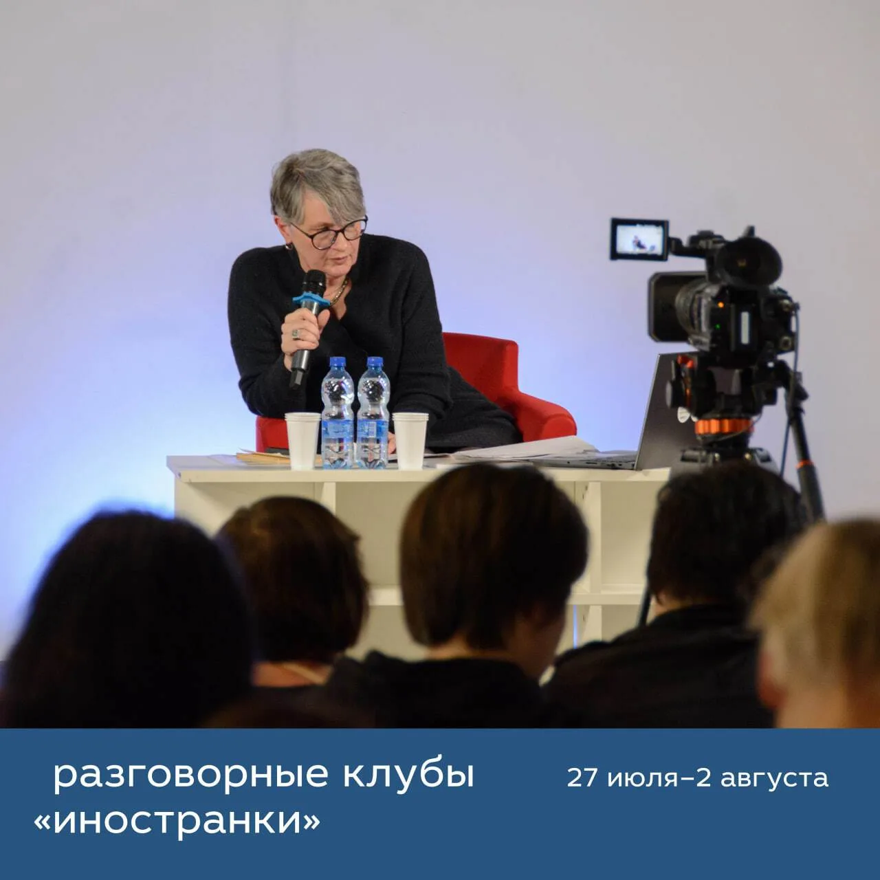 💬Говорим и общаемся в «Иностранке»!

🗓Делимся расписанием разговорных клубов Библиотеки на грядущу