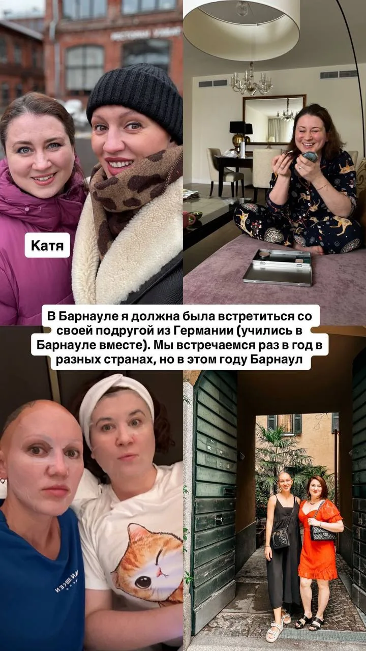 Я в Барнауле!