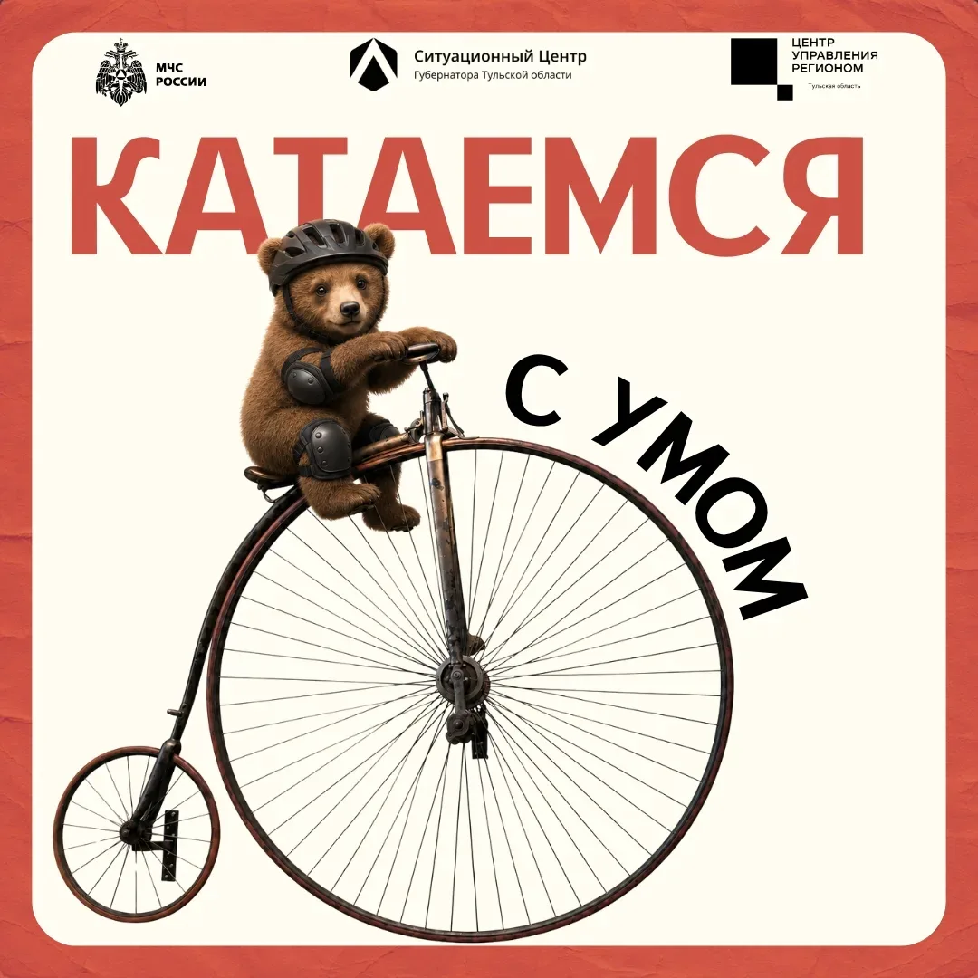 Крутим педали, пока коленки не устали 🚴🏻