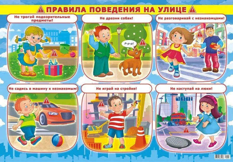 Знаете, что самое интересное в нашей «Неделе безопасности»? Разговоры с детьми! Сегодня...