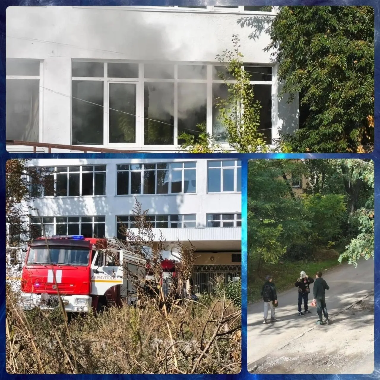 Пожар в школе №63 в Мариуполе
