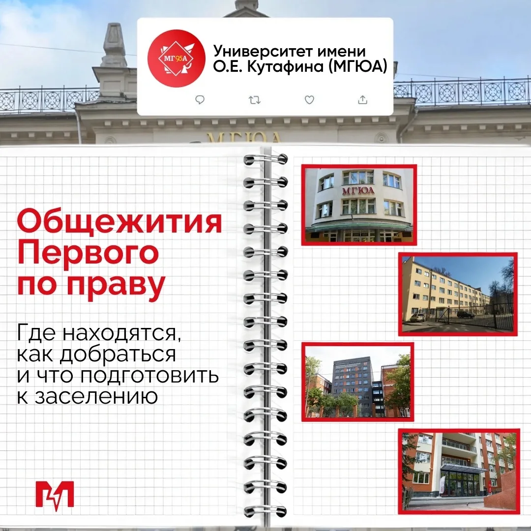К заселению готовы? 🏠