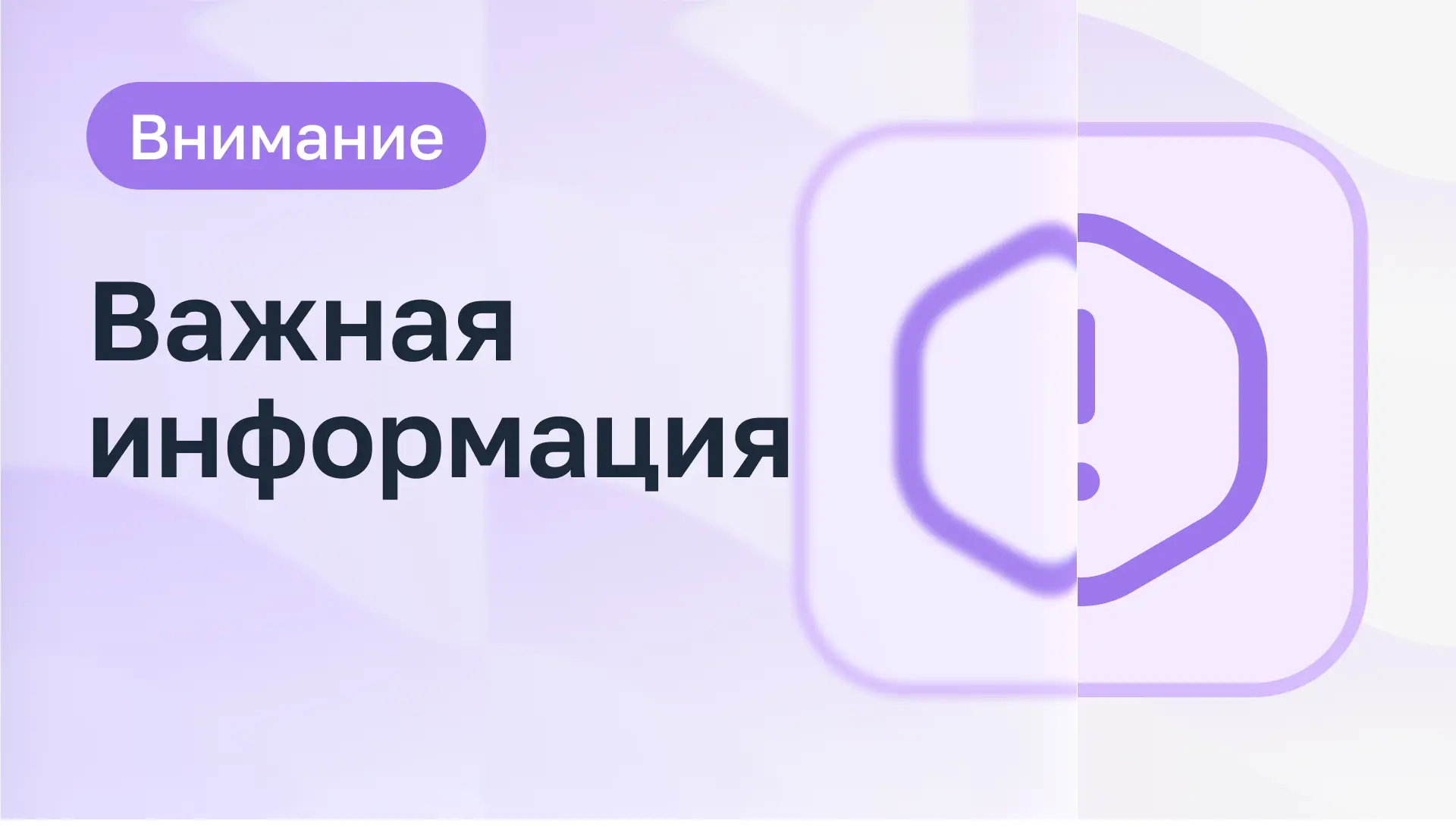 📢С 1 октября 2026 года вступают в силу новые тарифы на услуги водоснабжения и водоотве...