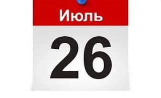 Напоминаем, что по многочисленным просьбам влюблённых ульяновцев открыт приём заявлений...