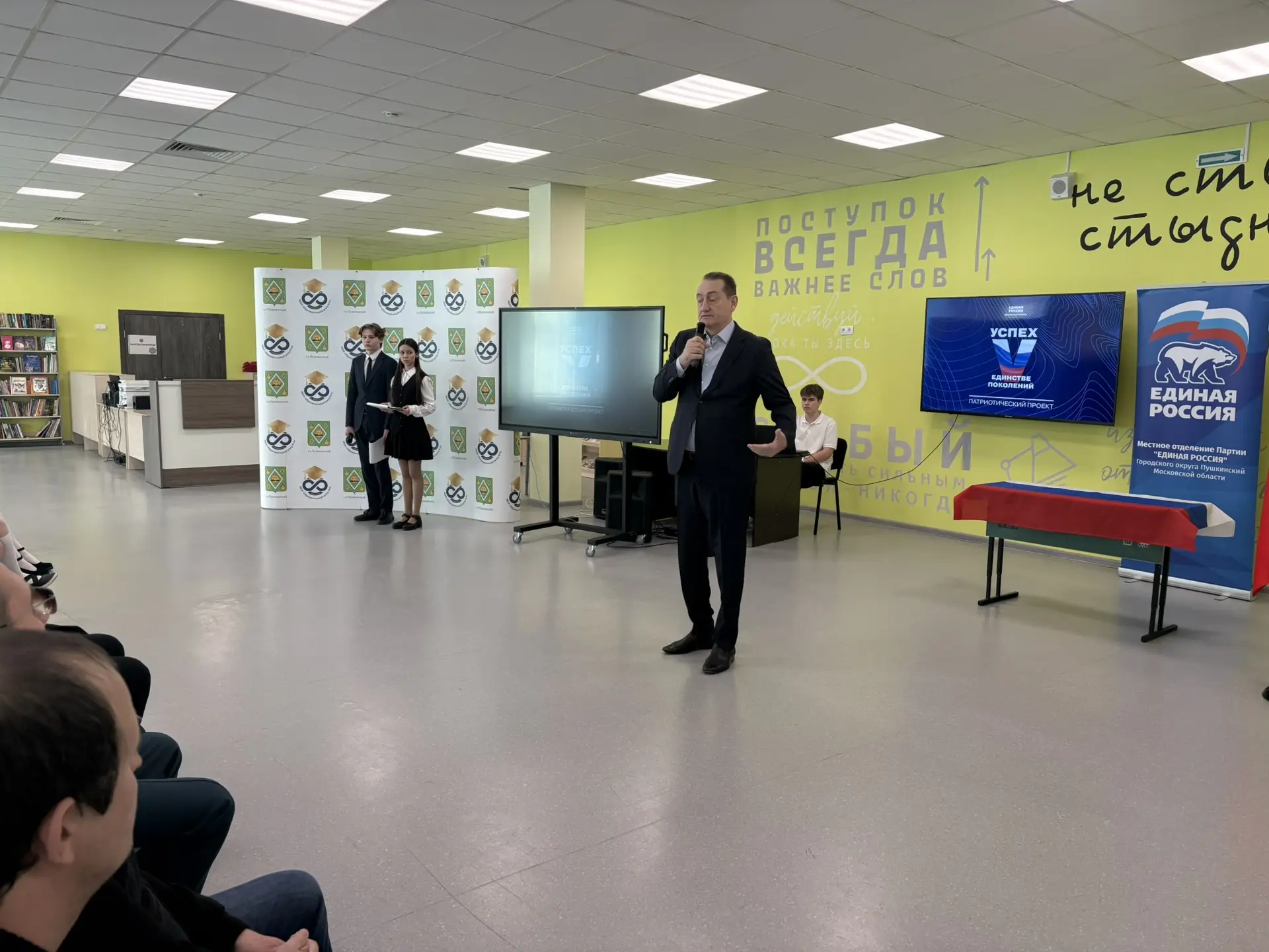 🔥🇷🇺 Нам выпала огромная честь открыть Парту Героя настоящему герою нашего времени — старшему сержант