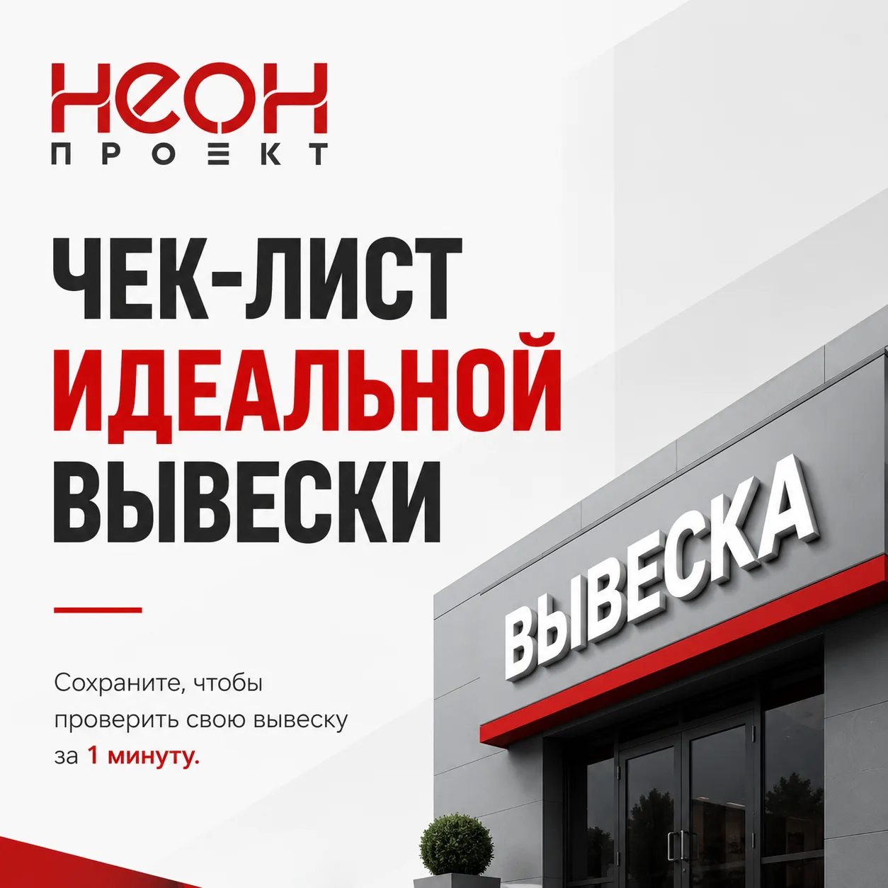 🚶‍♂️ Проходили когда-нибудь мимо магазина, даже не заметив его?