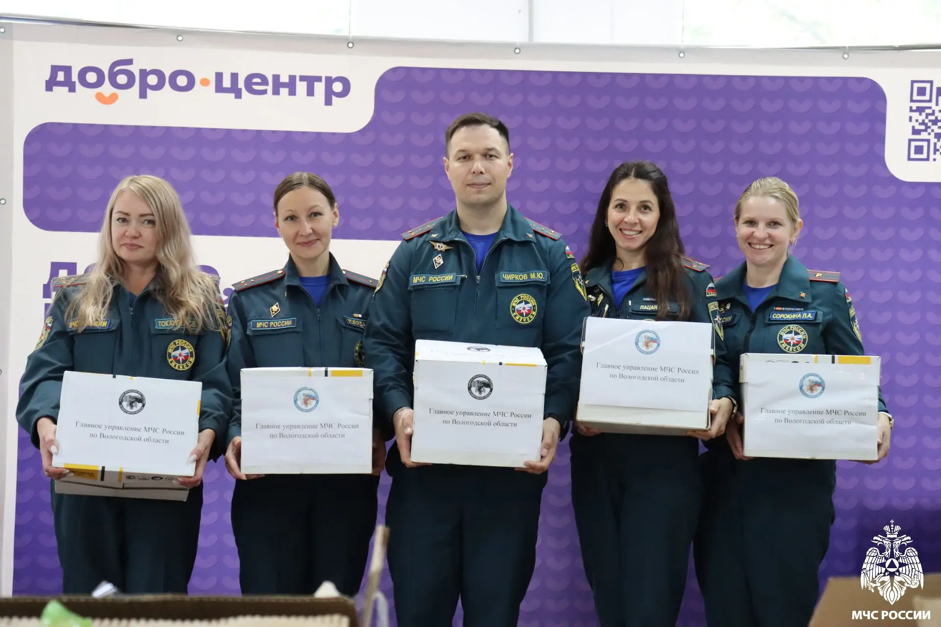 Помощь может оказать каждый