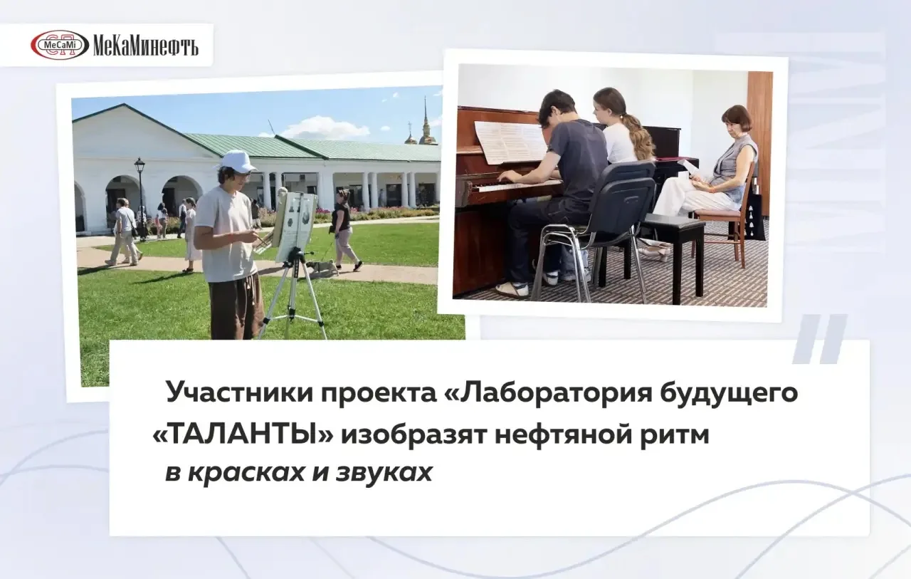 В древнем Суздале продолжается Международная летняя творческая мастерская Русской нацио...