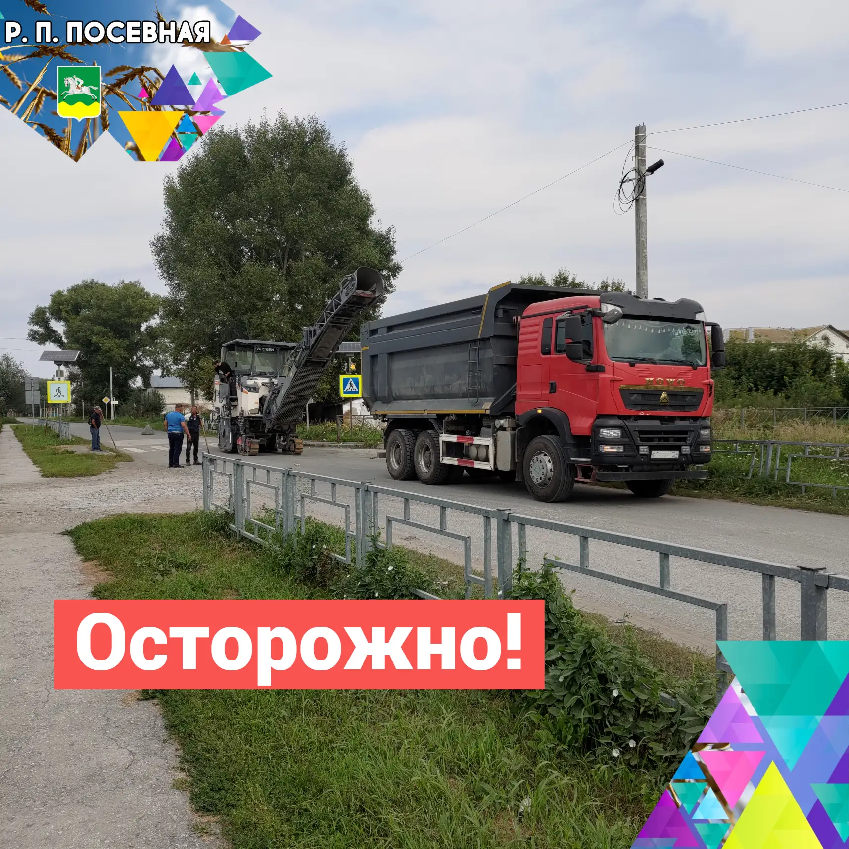 Основные работы