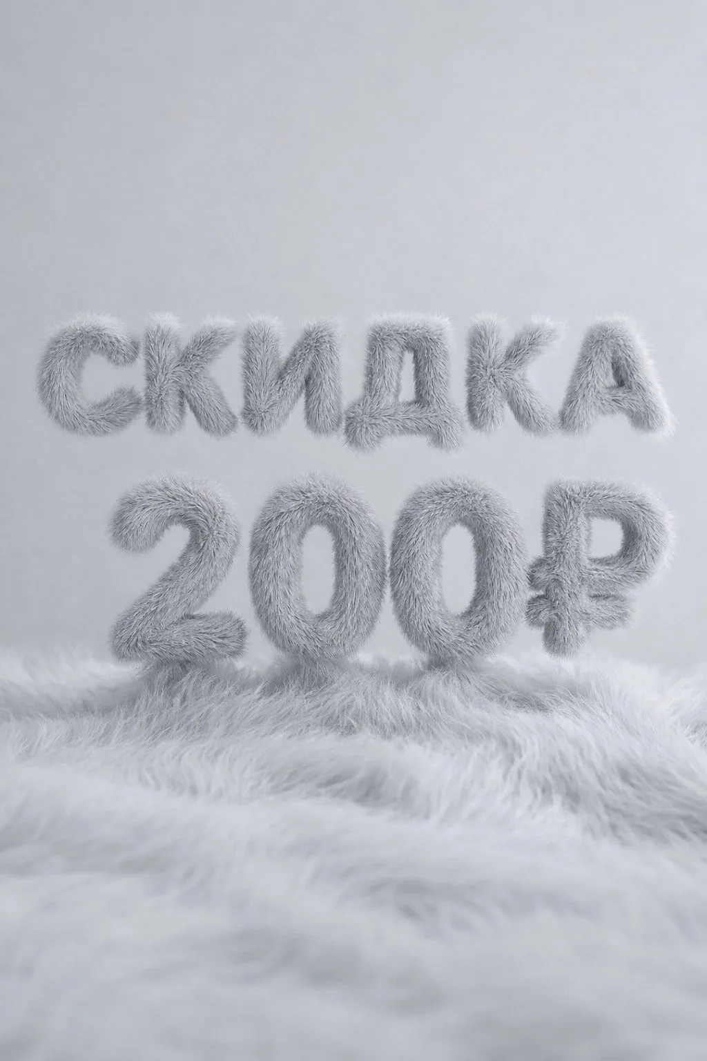 Мы запускаем новую акцию «200₽ за отзыв»