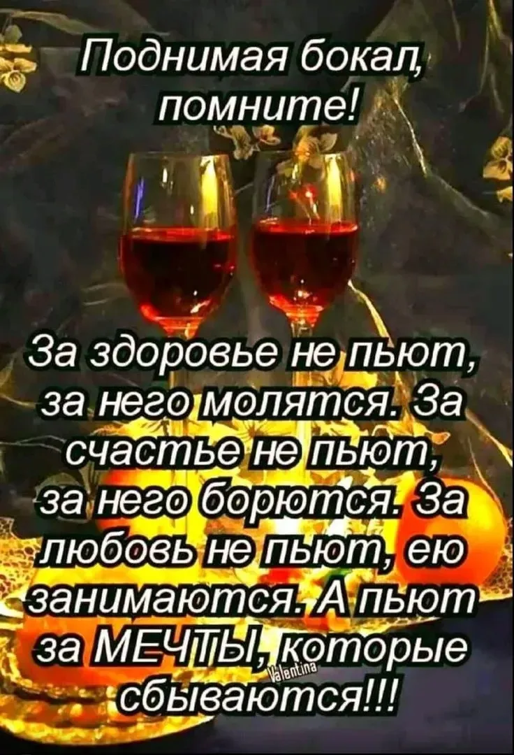 ЛУЧШИЕ ОТКРЫТКИ🙏
ПОДПИСАТЬСЯ!