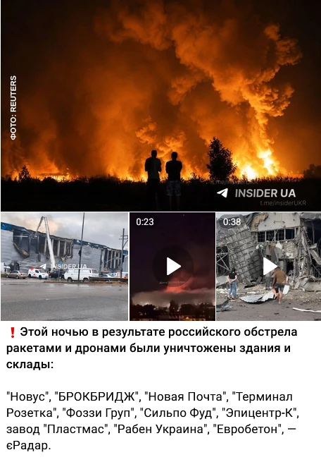 Рубрика #анасзащо Противник жалуется, что в последние дни стали массово гореть склады у...