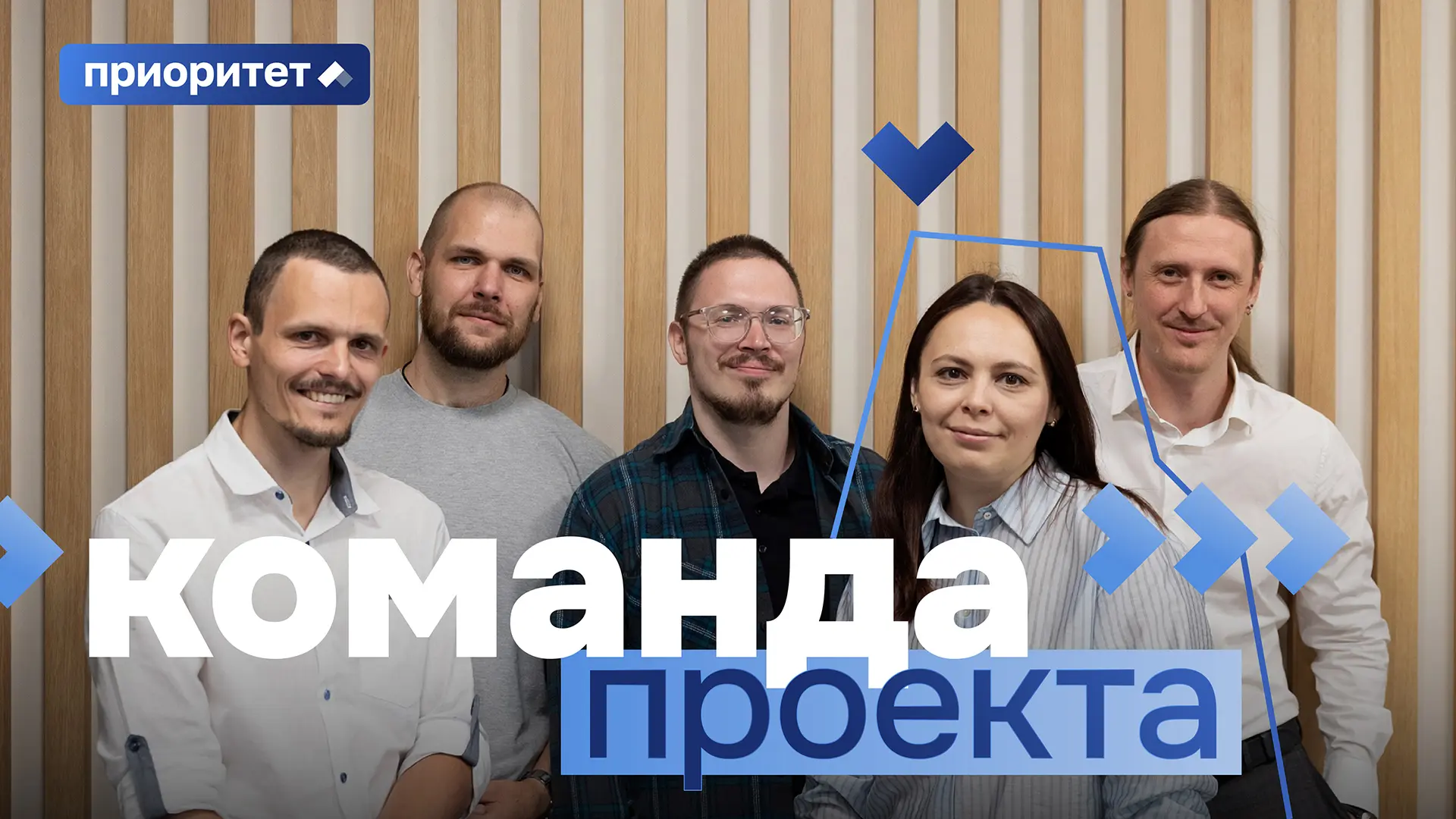 Нет времени объяснять 🕙

Ставь реакцию с твоим предположением, что же делает Дарья в рамках проекта