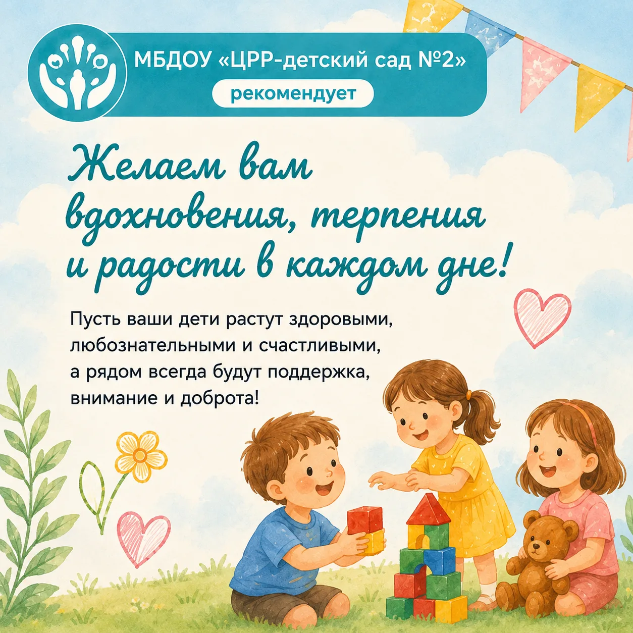 «Тульская область должна быть местом, где хочется жить и растить детей» — как отметил Губернатор Тул