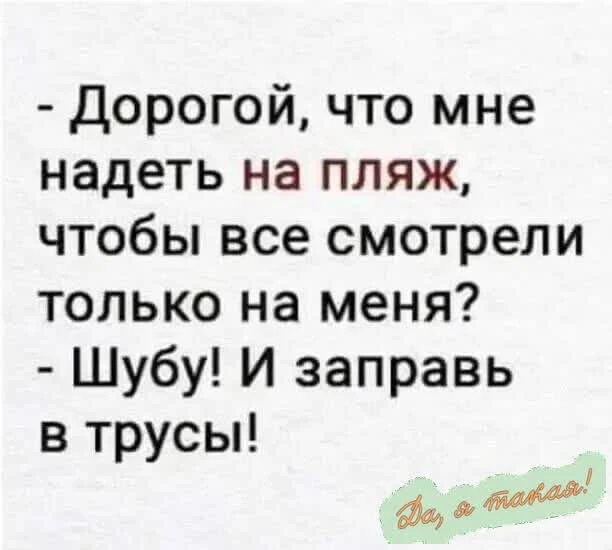 Не муж, а гений🙃