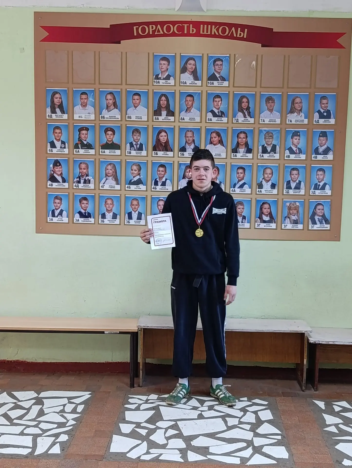 Поздравляем ученика 8 "Г" класса Чеглакова Максима с 1-м местом в квалификационных соревнованиях по 