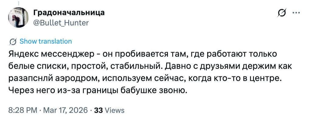 А че а где вообще переписываетесь