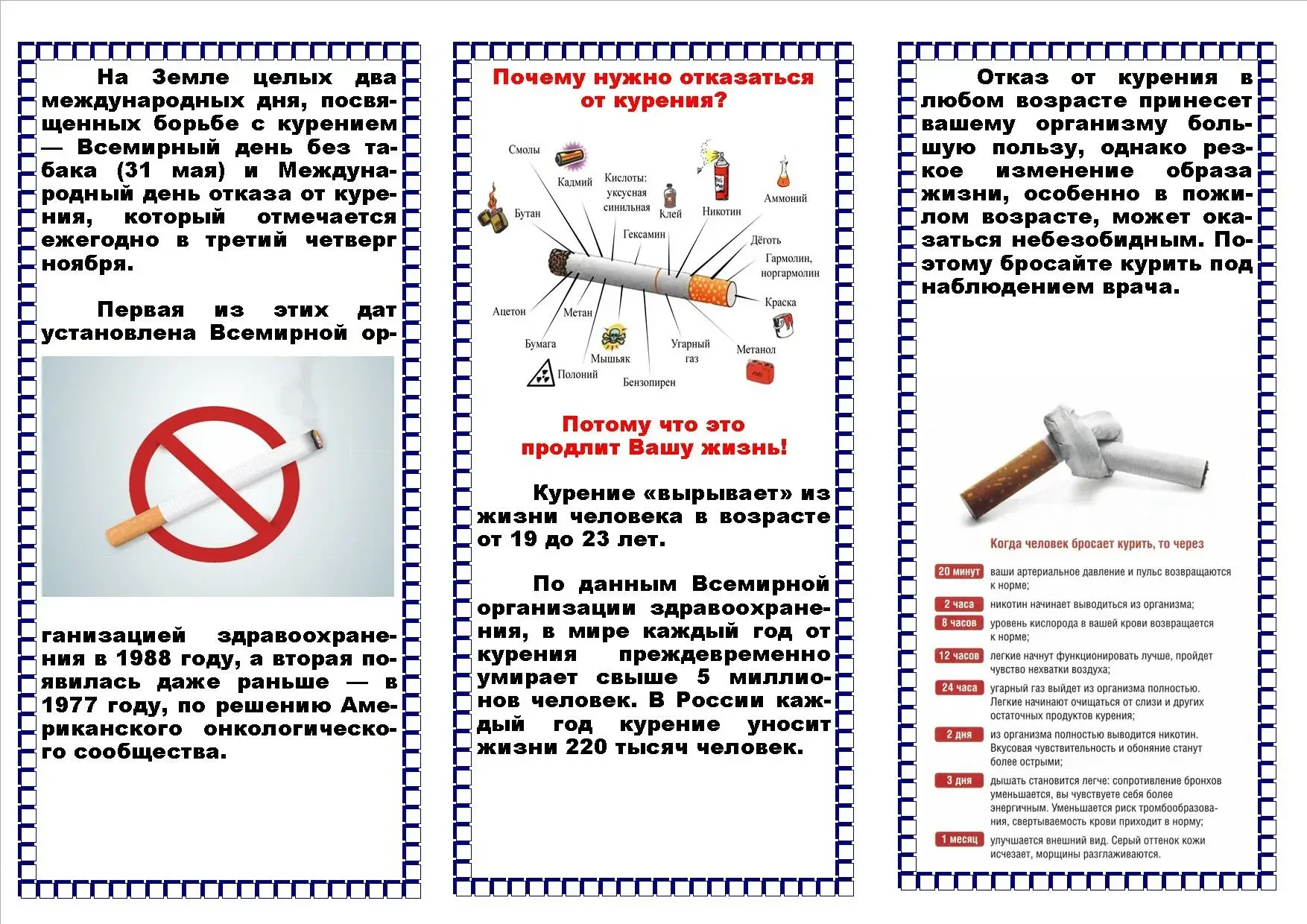 Уважаемые родители!                                                                                 