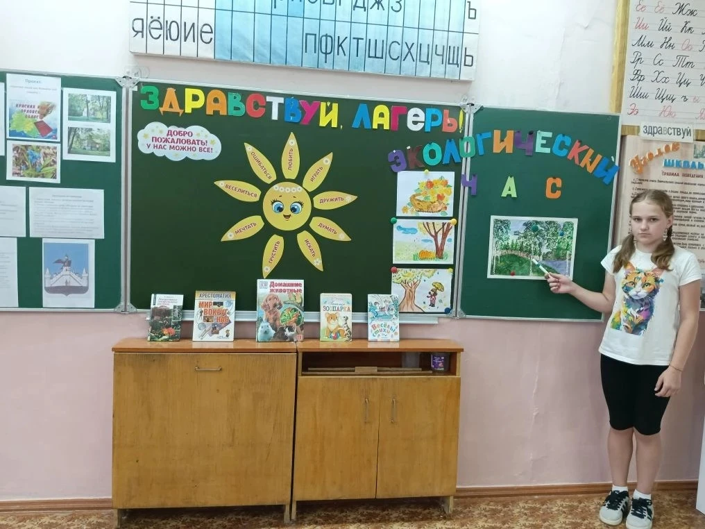 В нашем пришкольном лагере "Дружба"проходят невероятно насыщенные дни — ребята успевают и отдохнуть,