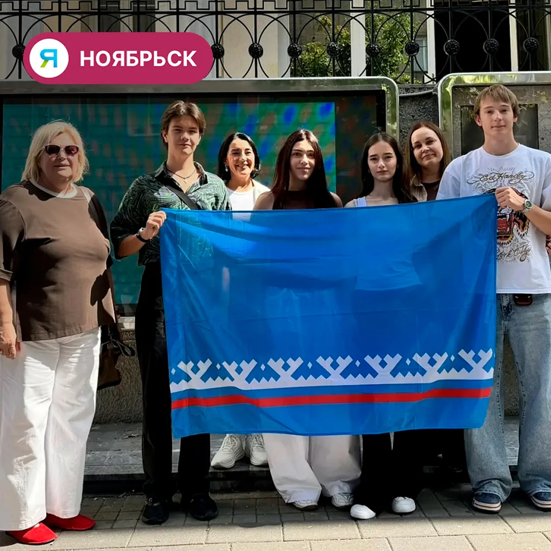 🤝 Школьники из Ноябрьска отправились в Сербию