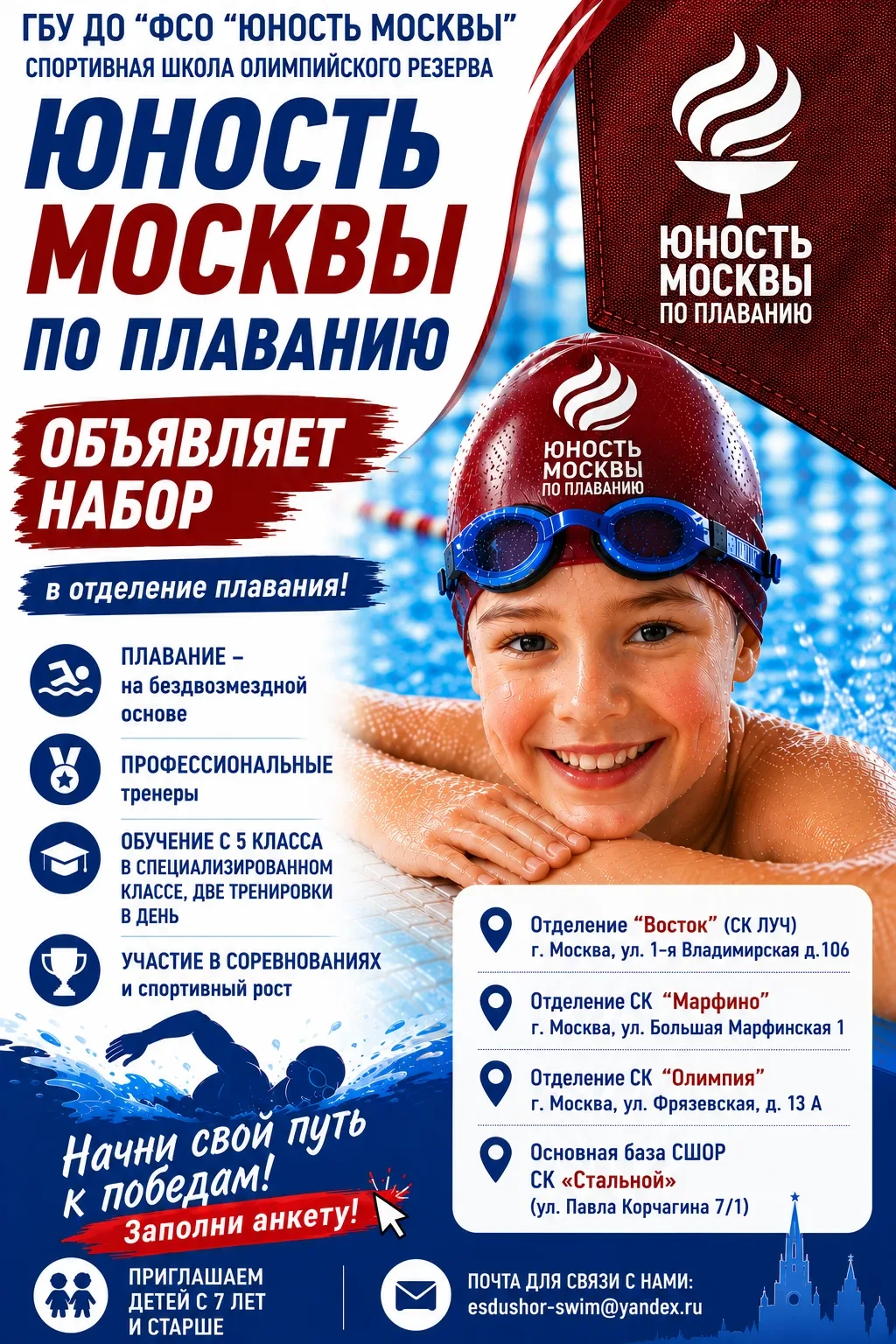 https://forms.yandex.ru/u/6a328da002848f084fbf3bfd