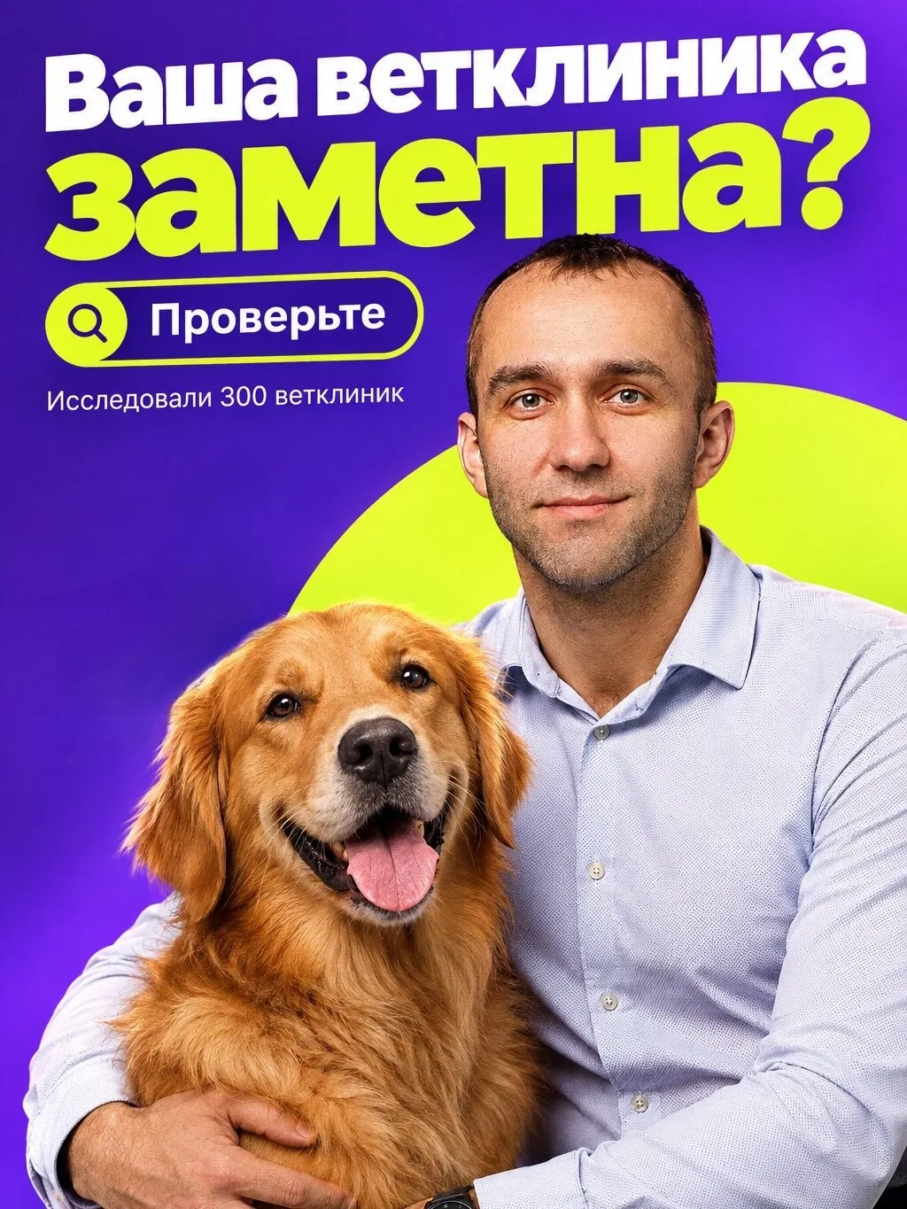 Вышло. Исследование, о котором мы рассказывали