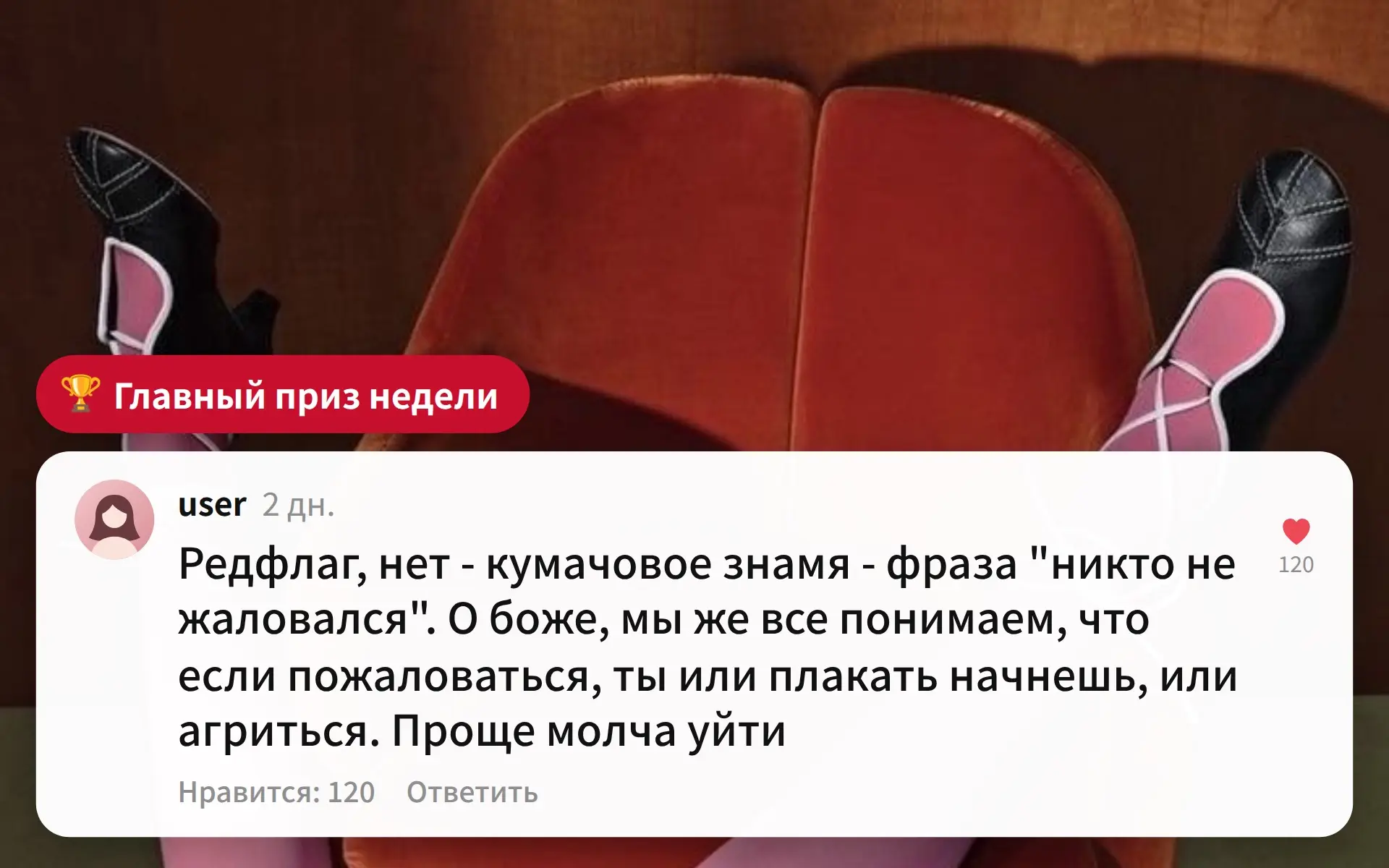 Премия «Золотая алюминиевая кружка». Финал