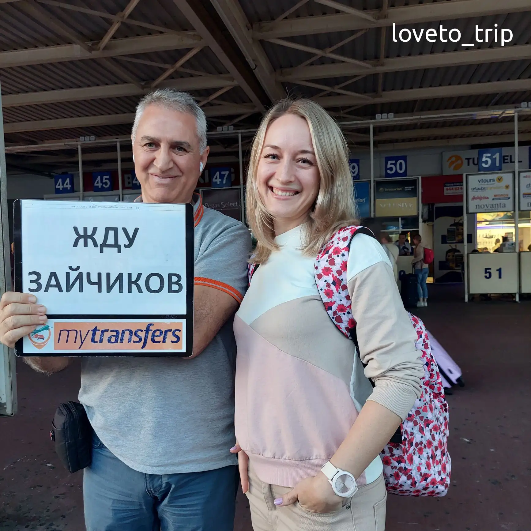 Трансферы в Анталии: что изменилось? 🚗