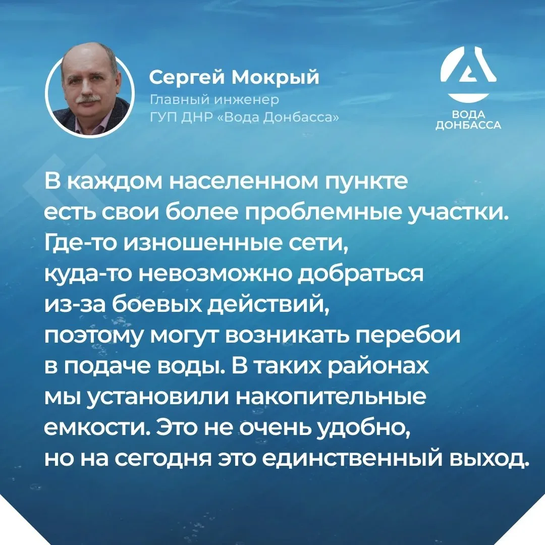 Изображение 5 к публикации «МАРИУПОЛЬ НАШ»