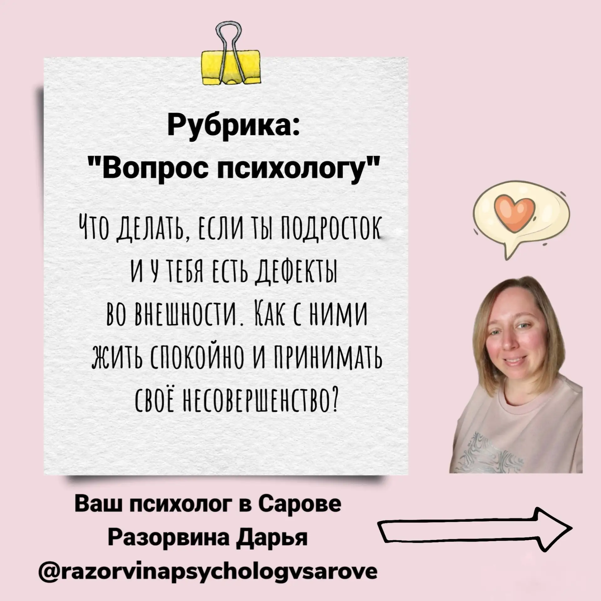 Пару месяцев назад познакомилась с очень хорошим человеком, которому не очень повезло в...
