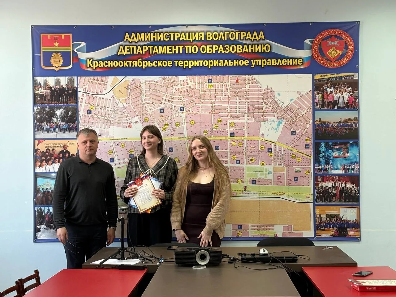 Вчера в Краснооктябрьском районе Волгограда состоялось награждение участников районного профсоюзного