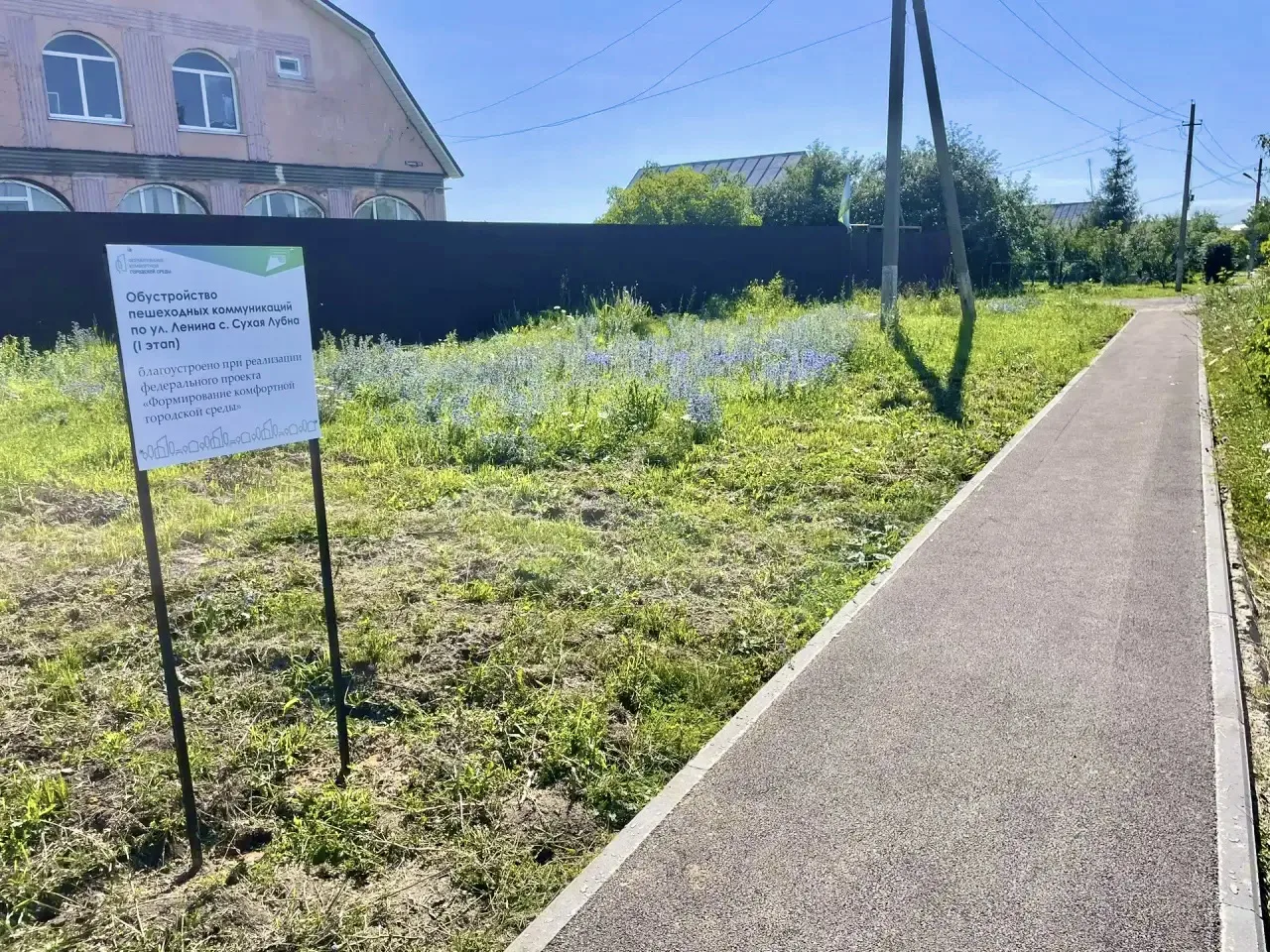 В рамках федерального проекта «Формирование комфортной городской среды» в округе продол...