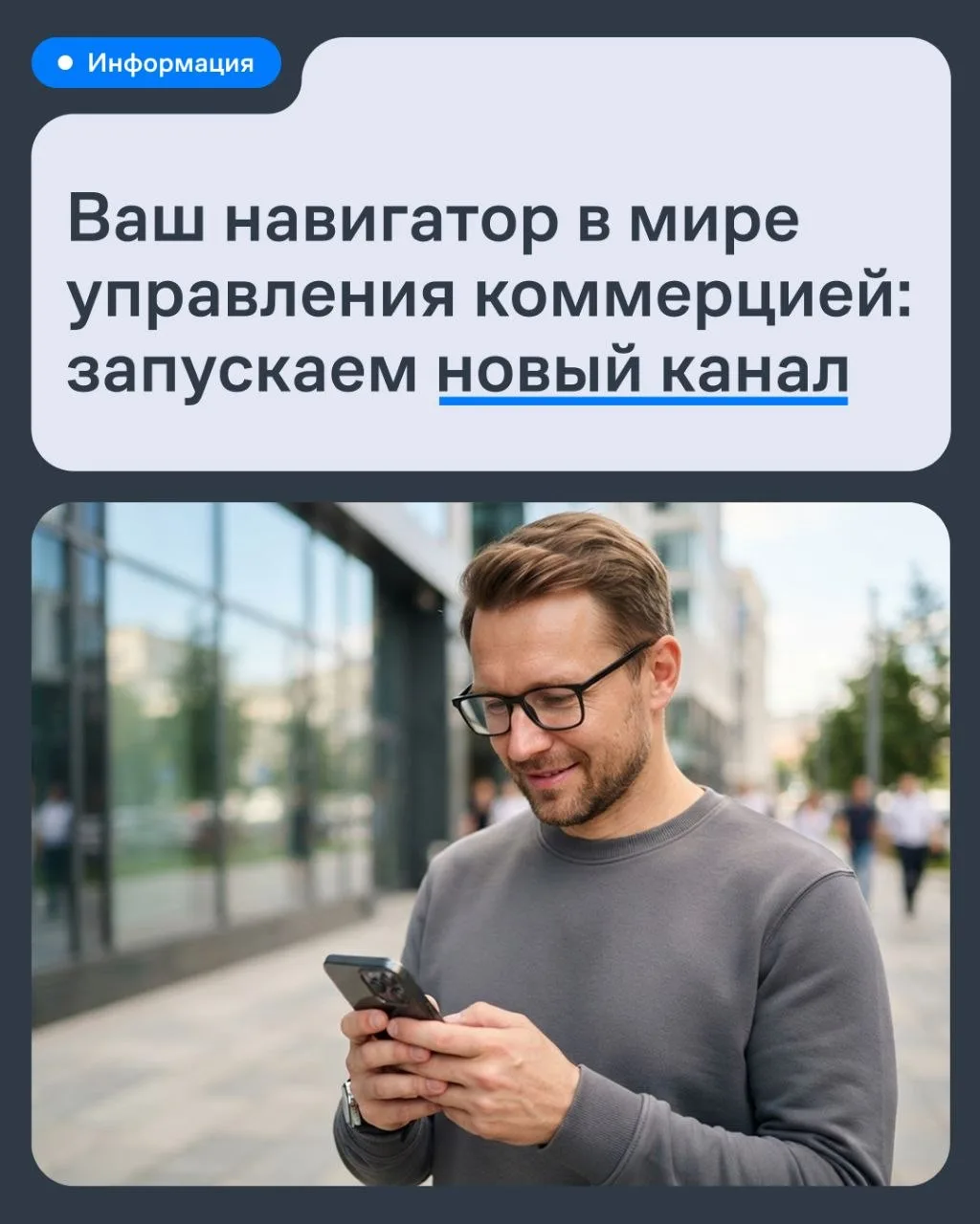 Дорогие собственники коммерческих помещений🏙