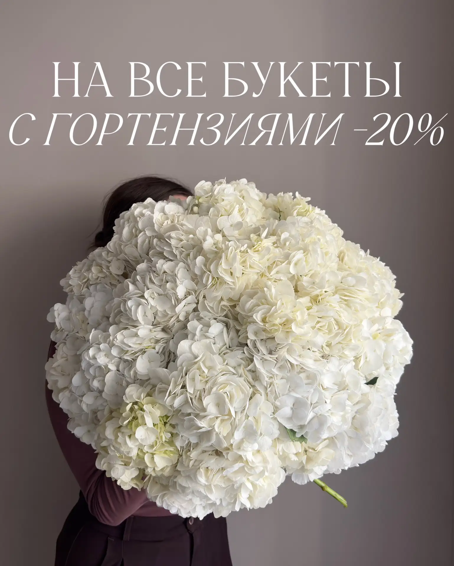🌸 Только для подписчиков Макс