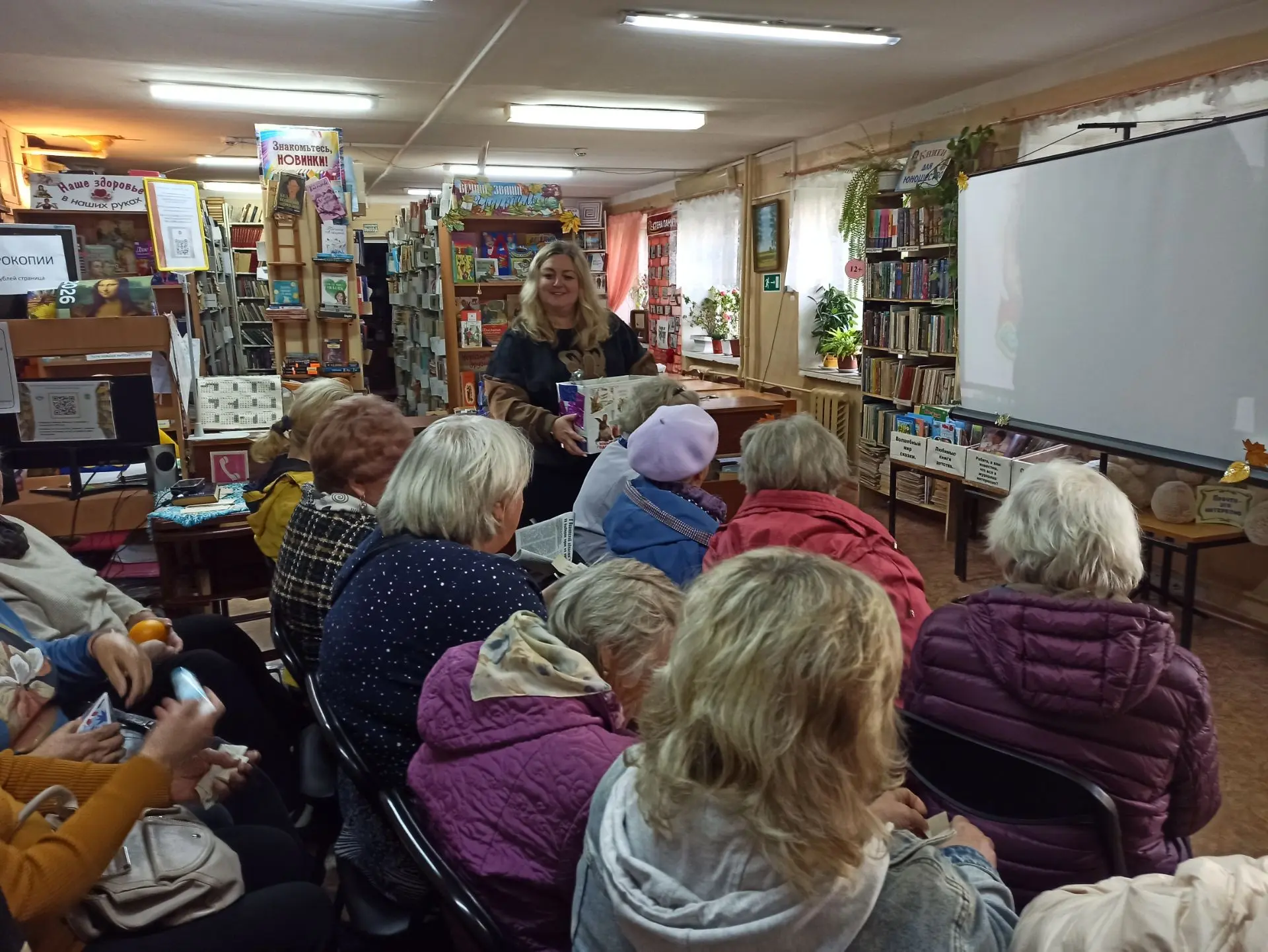 #книги#МеждународныйДеньПожилыхЛюдей#культураРФ37#БиблиотекиКинешмы#кинбиблиотека11